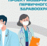 guk - Газета Нива