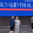 Лучшие спортсмены и тренеры Курской области отмечены наградами на празднике „Лето на Полугоре“. - Советский район
