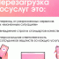 Госуслуги» обновляются: персональная ответственность и автоматическая интеграция ведут к новому качеству сервиса. - Советский район