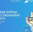 Курские школьники и студенты могут пройти бесплатные онлайн-курсы по искусственному интеллекту. - Советский район