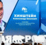 «Единая Россия» утвердила программу развития Курской области на выборах 2025. - Советский район