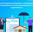 Курский Росреестр напоминает о необходимости своевременного получения документов на недвижимость. - Советский район