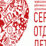 «Сердце отдаю детям- 2025». - Советский район
