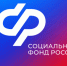 Региональное Отделение Соцфонда оформило более 114 тысяч электронных трудовых книжек работающим курянам. - Советский район
