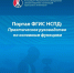 Портал ФГИС НСПД: Практическое руководство по основным функциям. - Советский район
