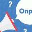 Пройдите опрос о текущем уровне административного давления на бизнес. - Советский район