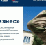 В Курской области пройдет программа «СВОй бизнес». - Советский район