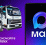 О популяризации национального мессенджера "MAX"  в жилищно-коммунальной сфере. - Советский район
