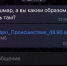 Полиция Курской области предупреждает!. - Советский район