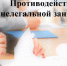 Информация об итогах работы рабочей группы  по противодействию нелегальной занятости за 2025 год. - Советский район