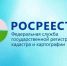 В Курском Росреестре напомнили гражданам о телефонах горячих линий. - Советский район
