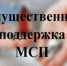 Информация об имуществе, предназначенном для субъектов МСП по состоянию на 01.01.2026. - Советский район