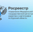 Итоги 2025 года по внедрению Единой цифровой платформы «Национальная система пространственных данных» (НСПД). - Советский район