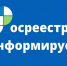 В Управлении Росреестра по Курской области сообщили  о выполнении условий для участия СНТ в программе догазификации. - Советский район