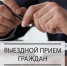 Уважаемые жители Советского района!. - Советский район