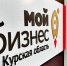 При переходе с УСН на автоУСН расходы на ранее купленные товары не учитываются — ФНС. - Советский район