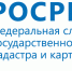 О законопроектах для повышения эффективности государственного и муниципального земельного надзора. - Советский район
